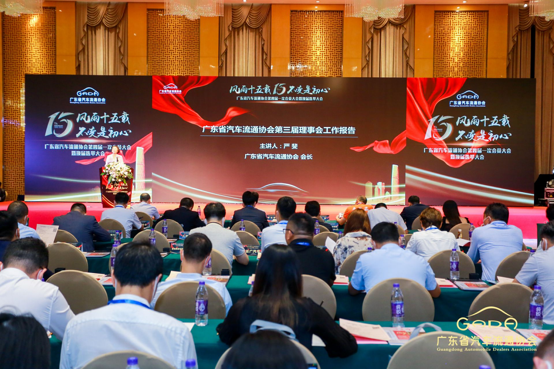 喜报丨米兰官方端网站-米兰MiLan(中国)“包揽”省汽车流通行业颁奖礼53项大奖(图9) 喜报丨米兰官方端网站-米兰MiLan(中国)“包揽”省汽车流通行业颁奖礼53项大奖(图9)
