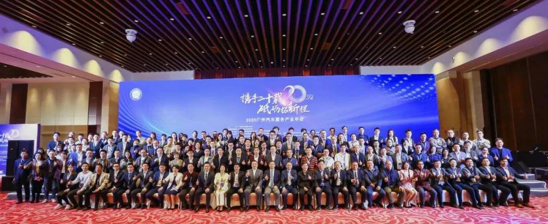 【喜讯】米兰官方端网站-米兰MiLan(中国)入榜“2020中国汽车经销商集团百强排行榜”(图1) 【喜讯】米兰官方端网站-米兰MiLan(中国)入榜“2020中国汽车经销商集团百强排行榜”(图1)