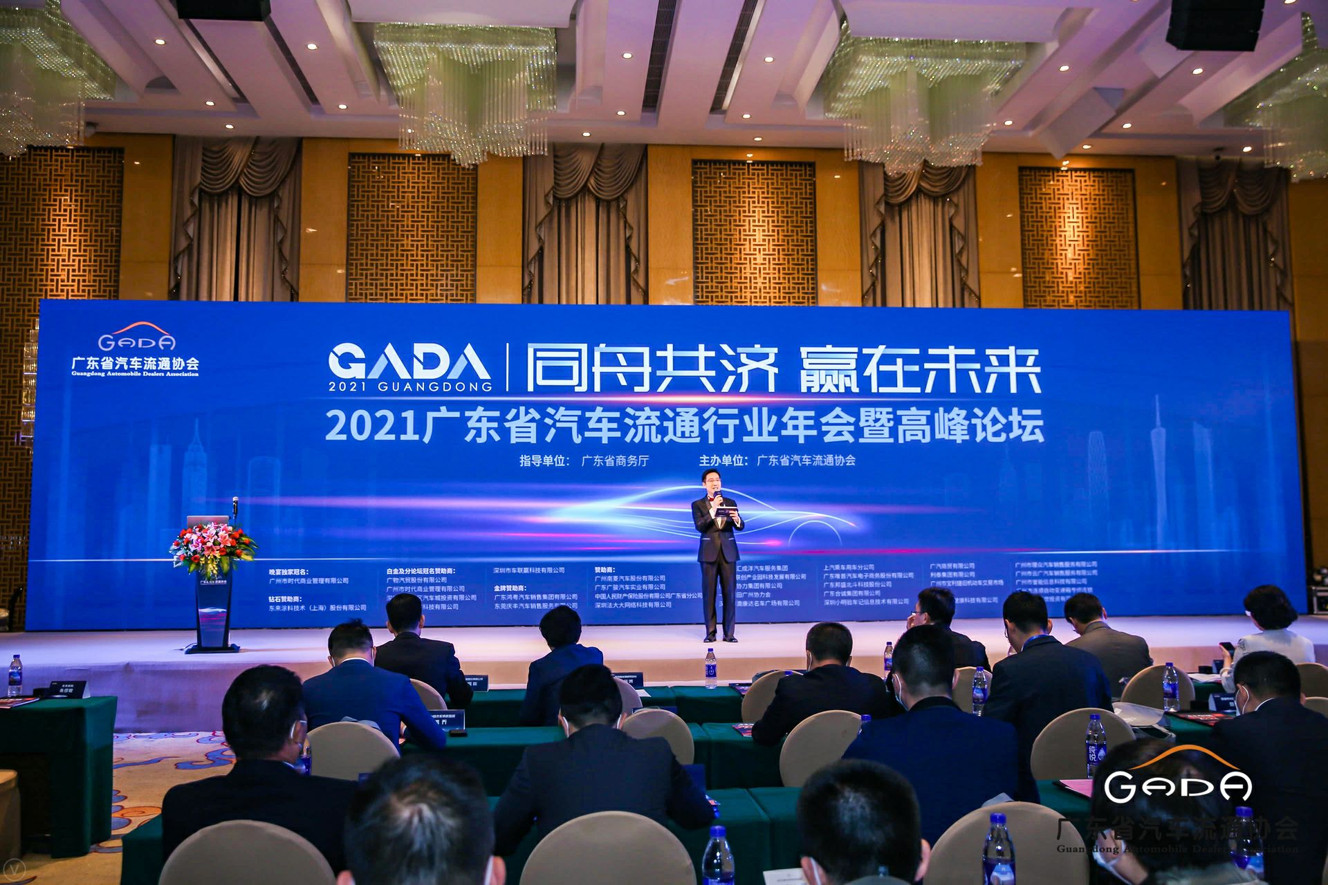 喜讯丨米兰官方端网站-米兰MiLan(中国)荣获省汽车流通行业颁奖礼13项大奖(图1) 喜讯丨米兰官方端网站-米兰MiLan(中国)荣获省汽车流通行业颁奖礼13项大奖(图1)