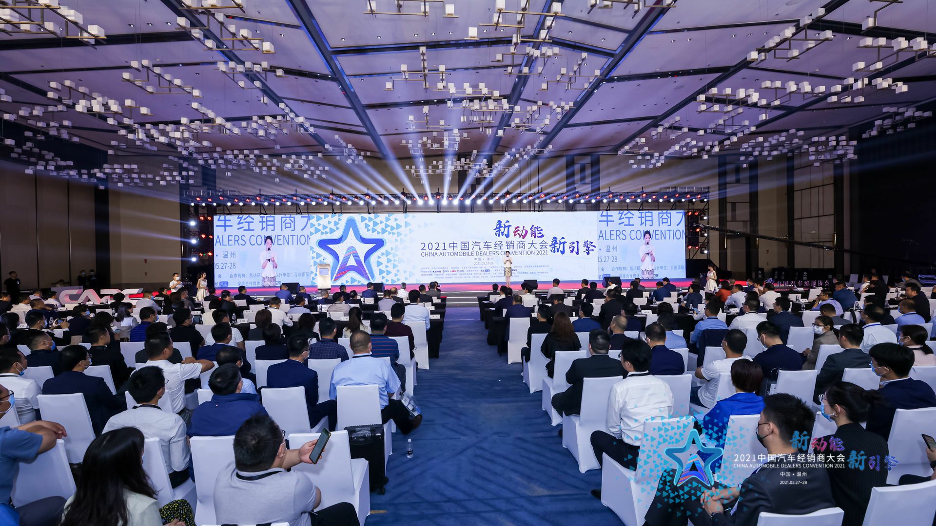 喜讯丨米兰官方端网站-米兰MiLan(中国)荣登2021年中国汽车经销商百强排行榜第33位(图1) 喜讯丨米兰官方端网站-米兰MiLan(中国)荣登2021年中国汽车经销商百强排行榜第33位(图1)